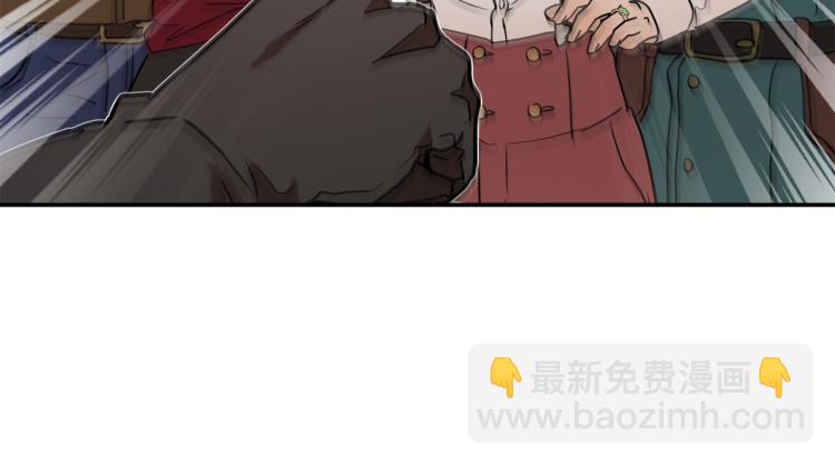 《魔族契约》第30话 对练 第17页
