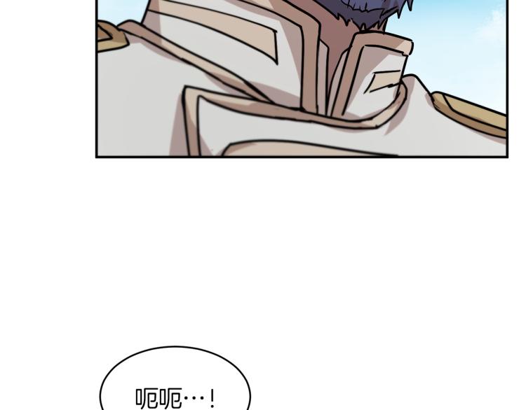 《魔族契约》第30话 对练 第44页