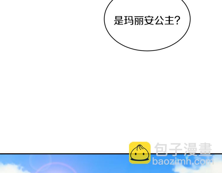 《魔族契约》第30话 对练 第5页