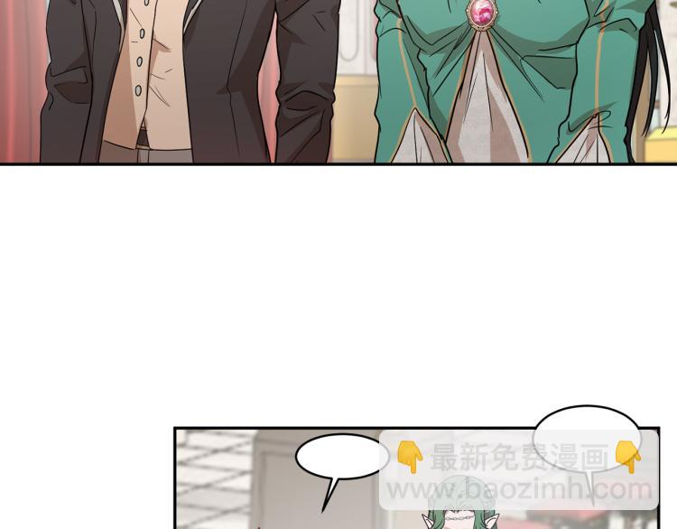 《魔族契约》第29话 会谈 第32页