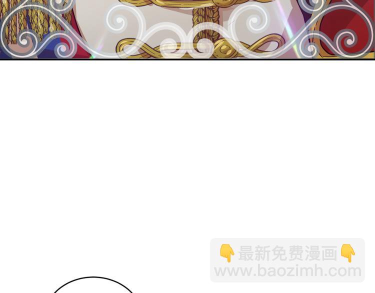 《魔族契约》第29话 会谈 第7页