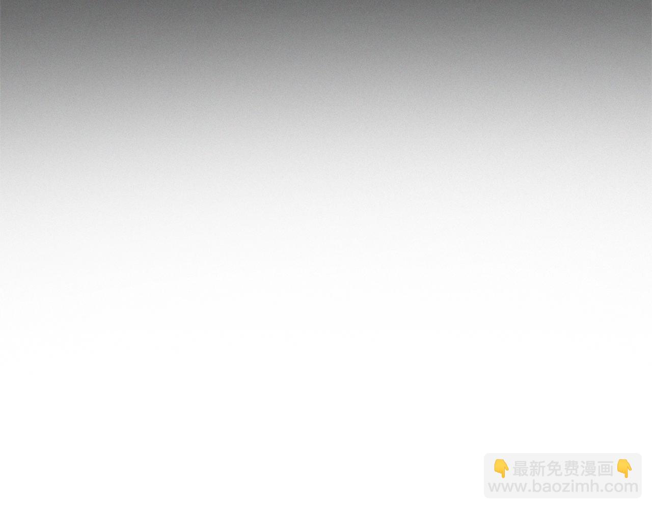 《魔族契约》第27话 起疑心 第14页