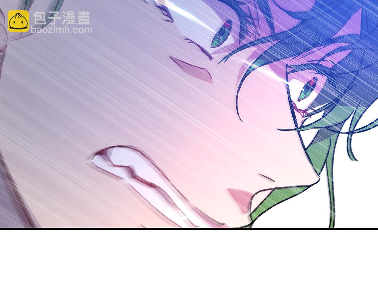 《魔族契约》第27话 起疑心 第23页
