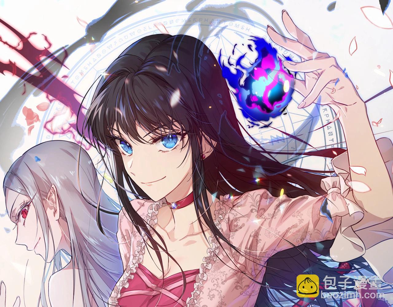 《魔族契约》第27话 起疑心 第25页