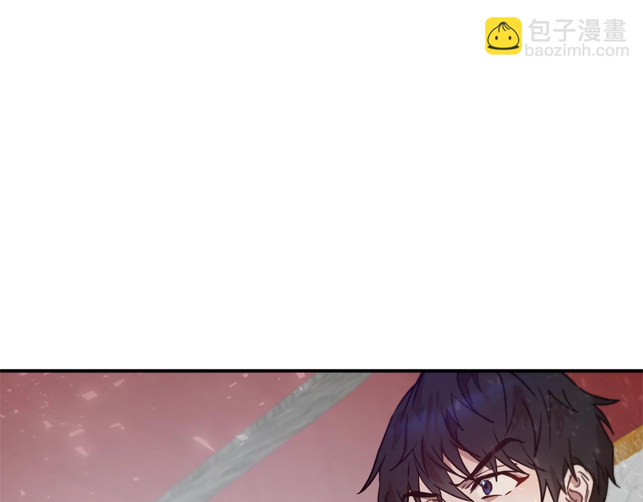 《魔族契约》第27话 起疑心 第33页