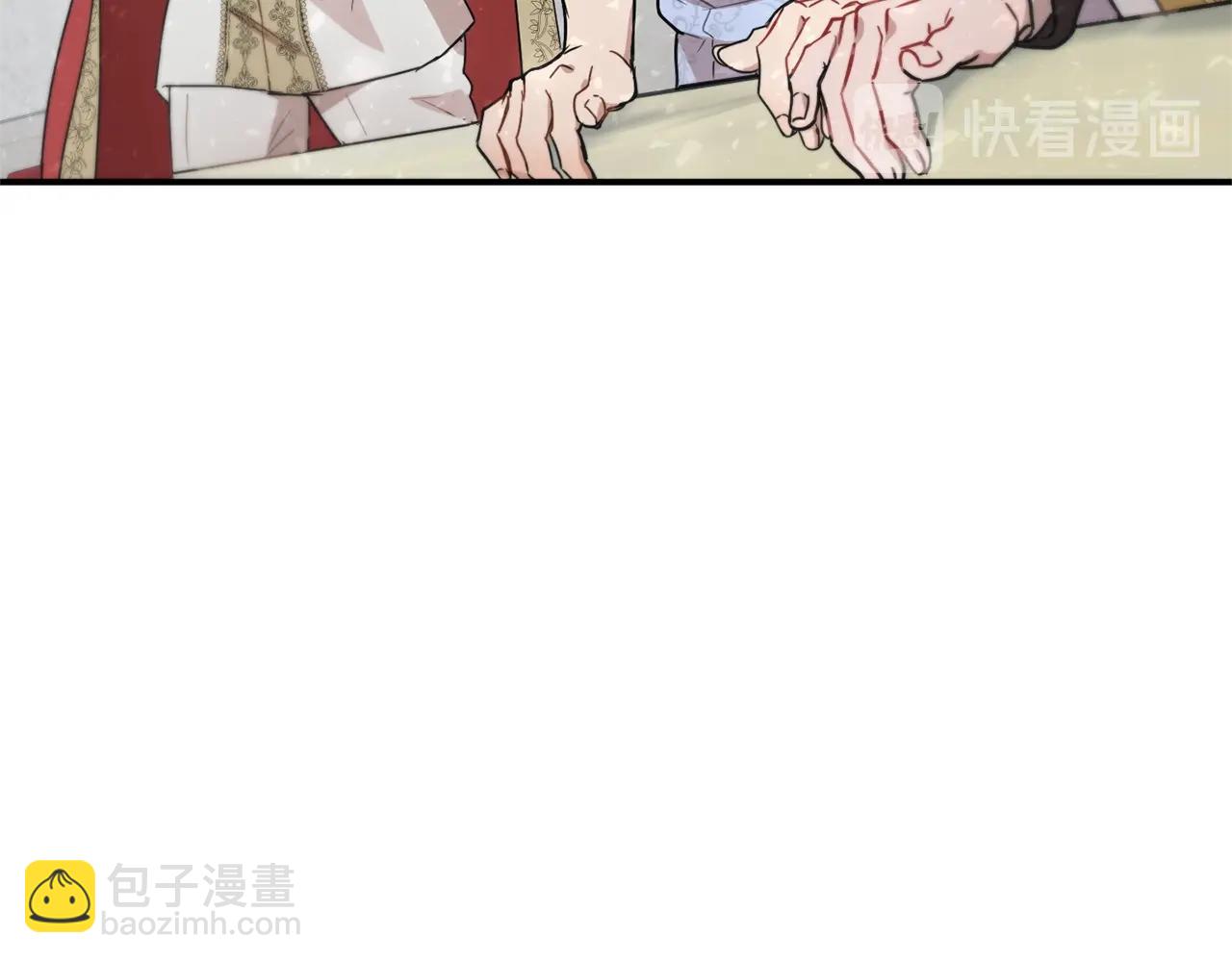 《魔族契约》第27话 起疑心 第35页