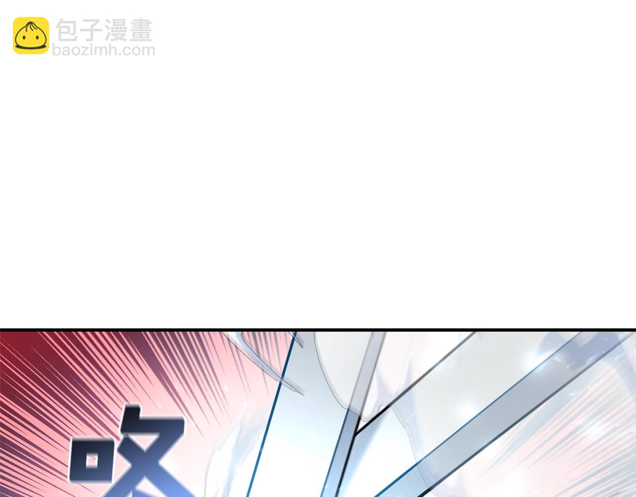 《魔族契约》第27话 起疑心 第37页