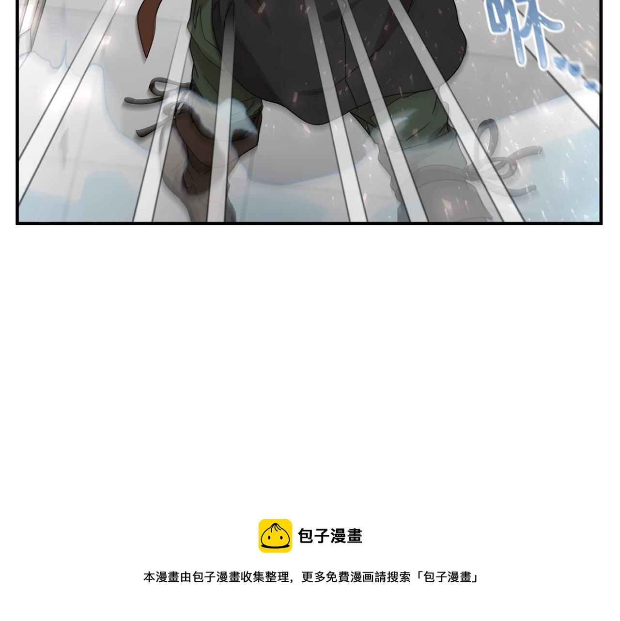 《魔族契约》第27话 起疑心 第41页