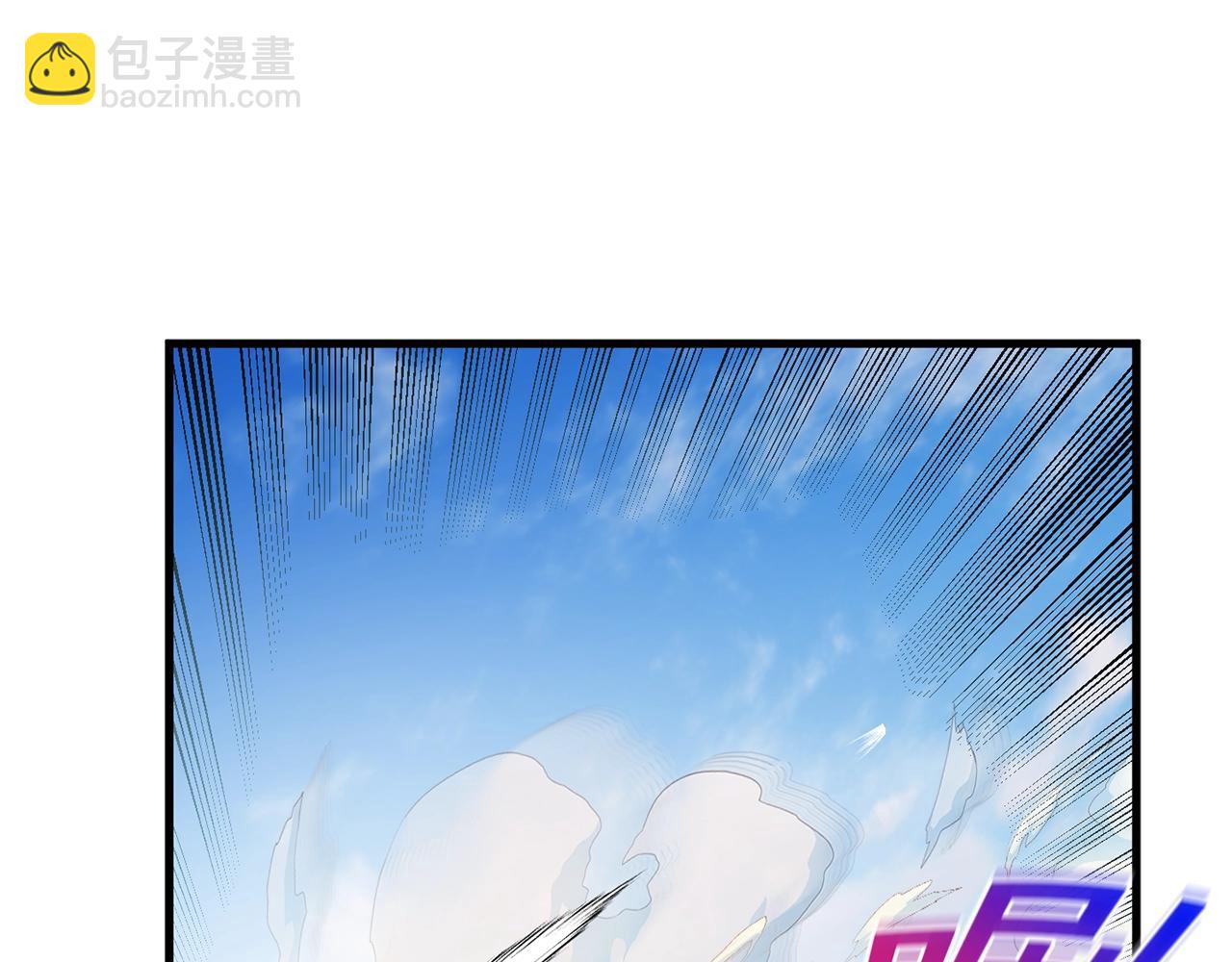 《魔族契约》第27话 起疑心 第47页