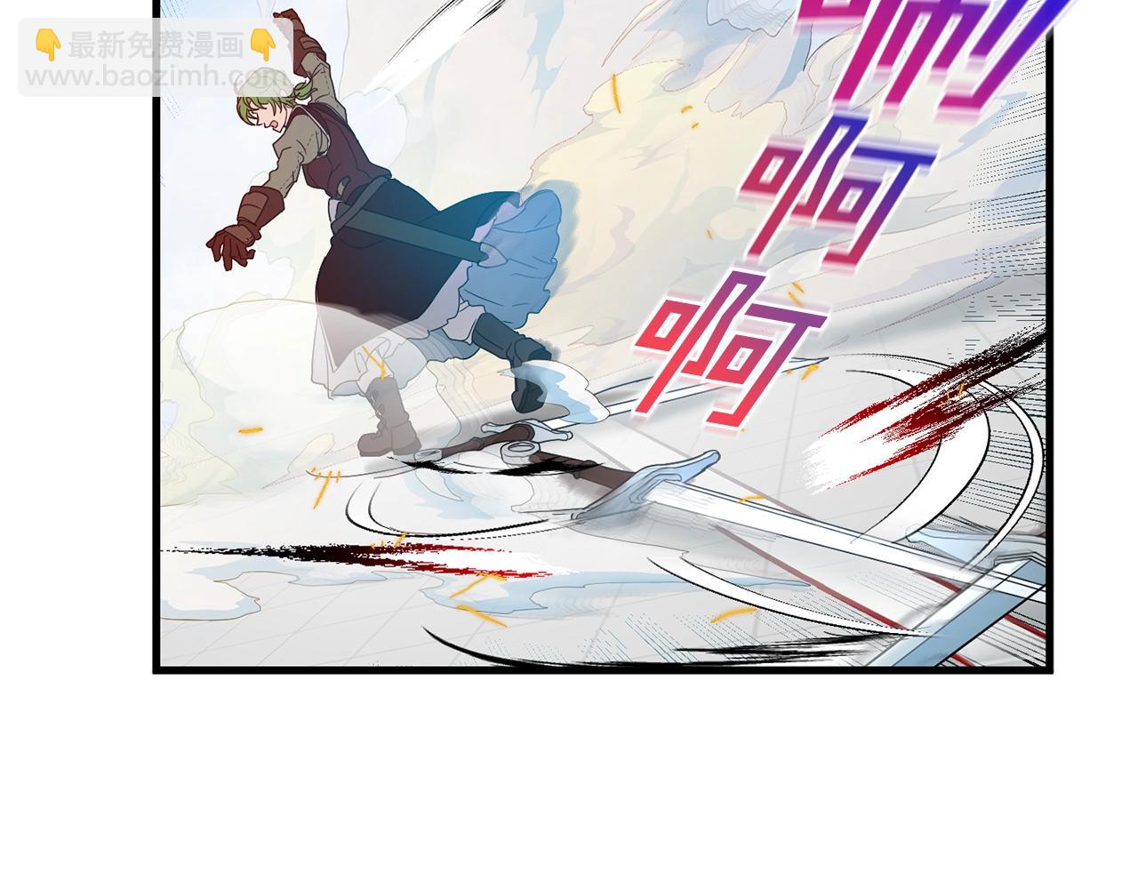 《魔族契约》第27话 起疑心 第48页