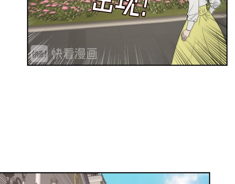 《魔族契约》第31话 邀请当翻译 第25页