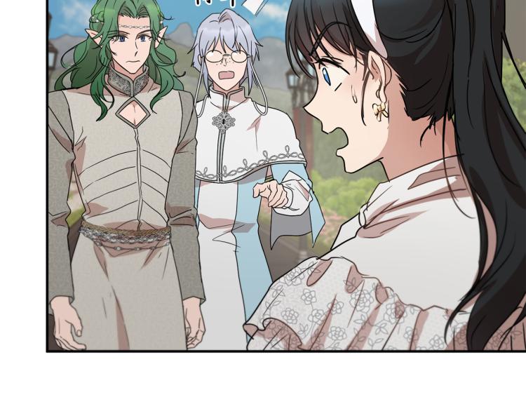 《魔族契约》第31话 邀请当翻译 第28页