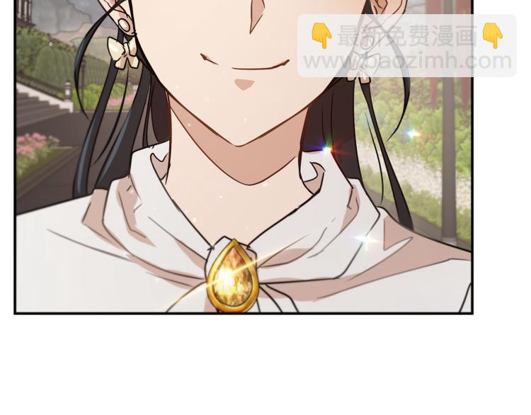《魔族契约》第31话 邀请当翻译 第44页
