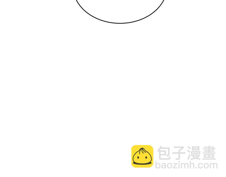 《魔族契约》第32话 茶话会 第12页