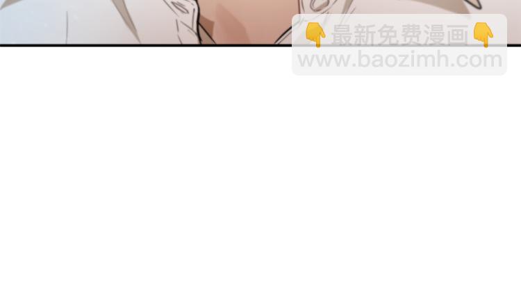 《魔族契约》第32话 茶话会 第15页