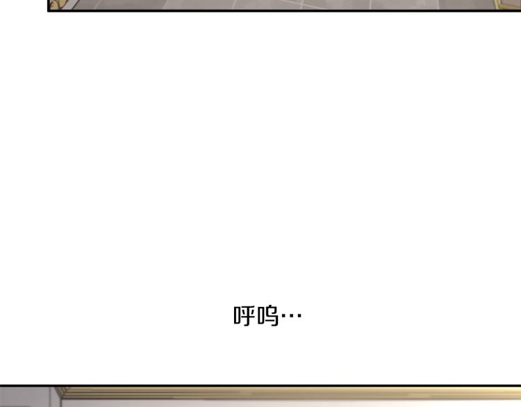 《魔族契约》第32话 茶话会 第20页
