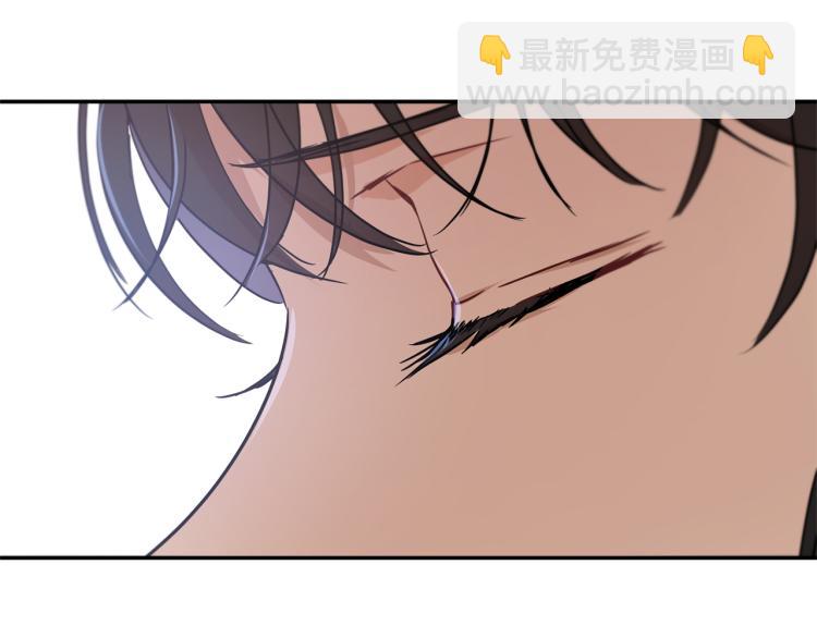 《魔族契约》第32话 茶话会 第9页