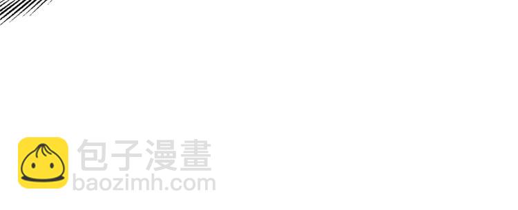 《魔族契约》第34话 为友谊散步 第19页
