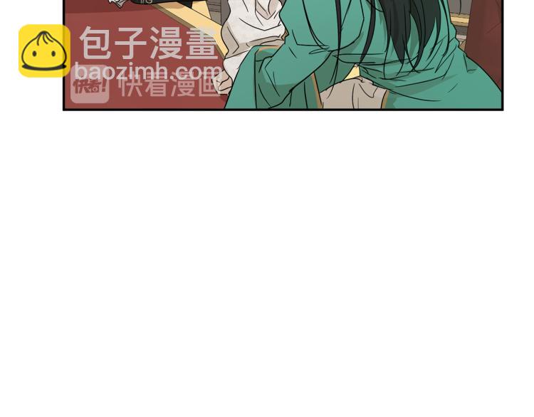 《魔族契约》第34话 为友谊散步 第21页
