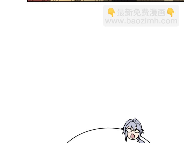 《魔族契约》第34话 为友谊散步 第26页