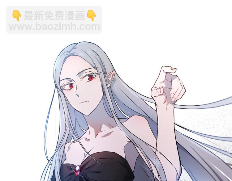 《魔族契约》第34话 为友谊散步 第2页
