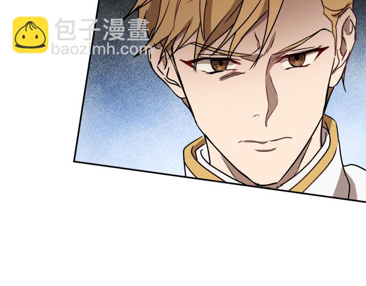 《魔族契约》第34话 为友谊散步 第30页