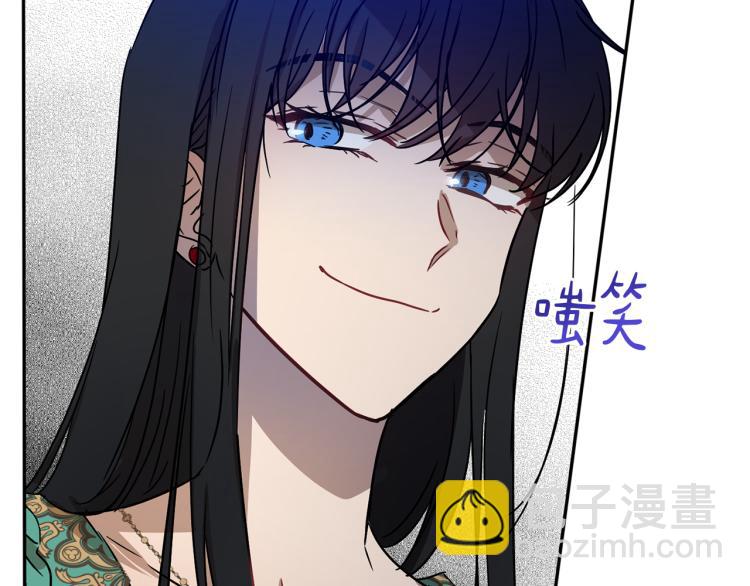 《魔族契约》第34话 为友谊散步 第32页