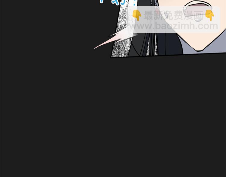 《魔族契约》第34话 为友谊散步 第41页