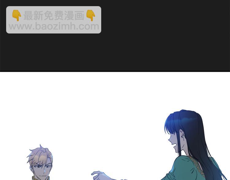 《魔族契约》第34话 为友谊散步 第42页