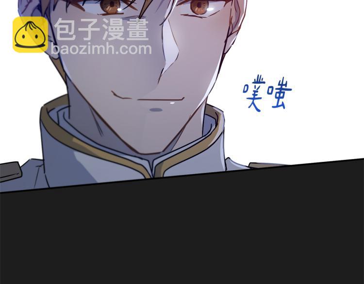 《魔族契约》第34话 为友谊散步 第45页