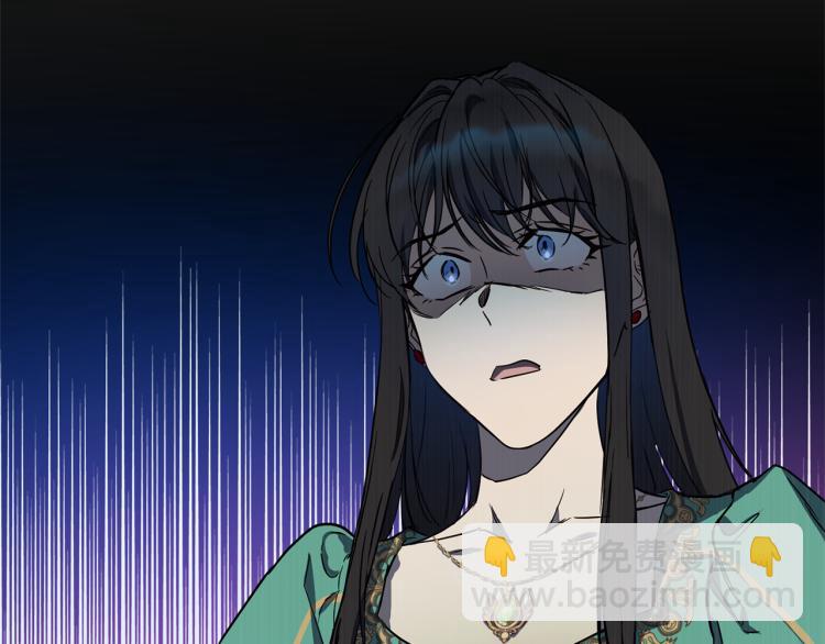 《魔族契约》第34话 为友谊散步 第47页