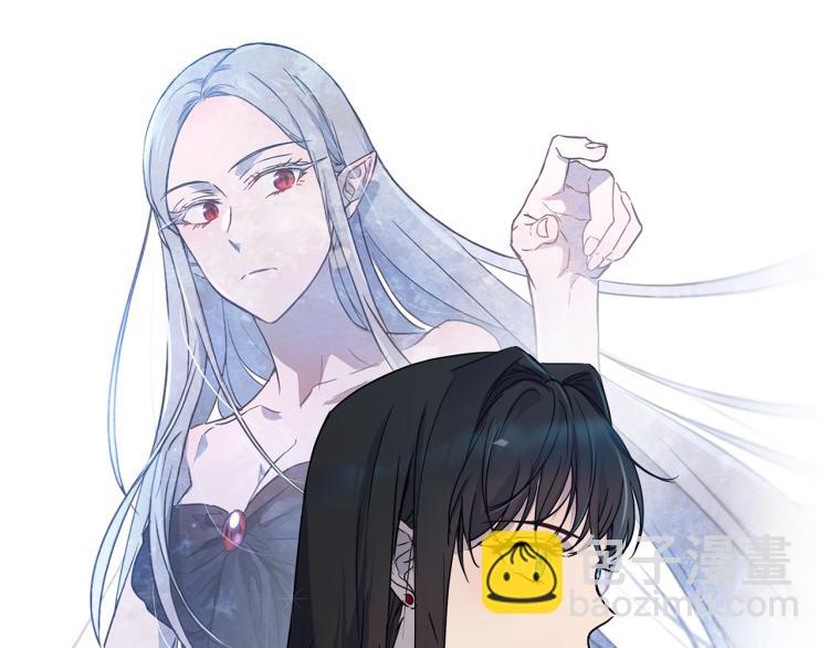 《魔族契约》第34话 为友谊散步 第6页