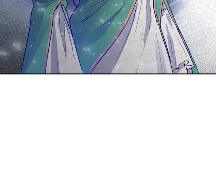 《魔族契约》第34话 为友谊散步 第8页