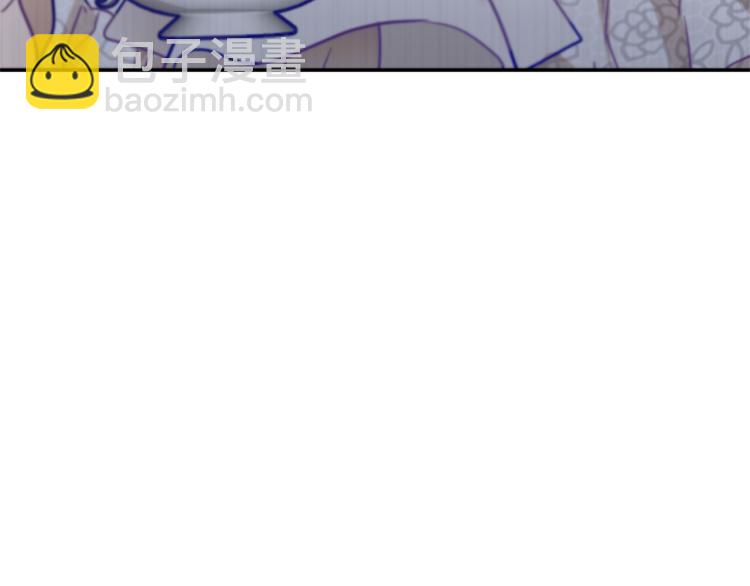 《魔族契约》第33话 惹祸上身 第10页