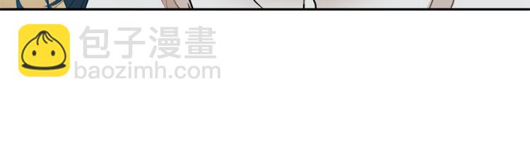 《魔族契约》第33话 惹祸上身 第39页