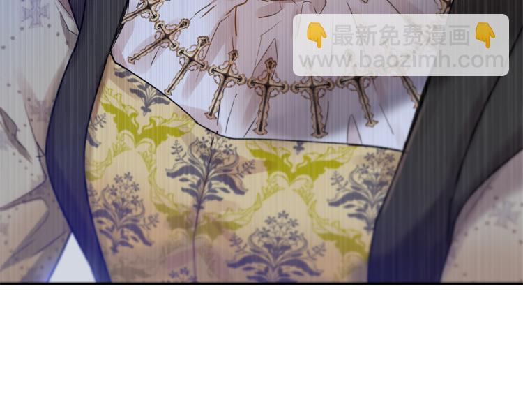《魔族契约》第33话 惹祸上身 第6页