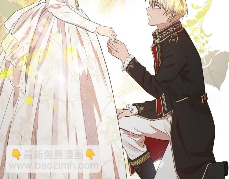 《魔族契约》第36话 偷熘出宫 第10页