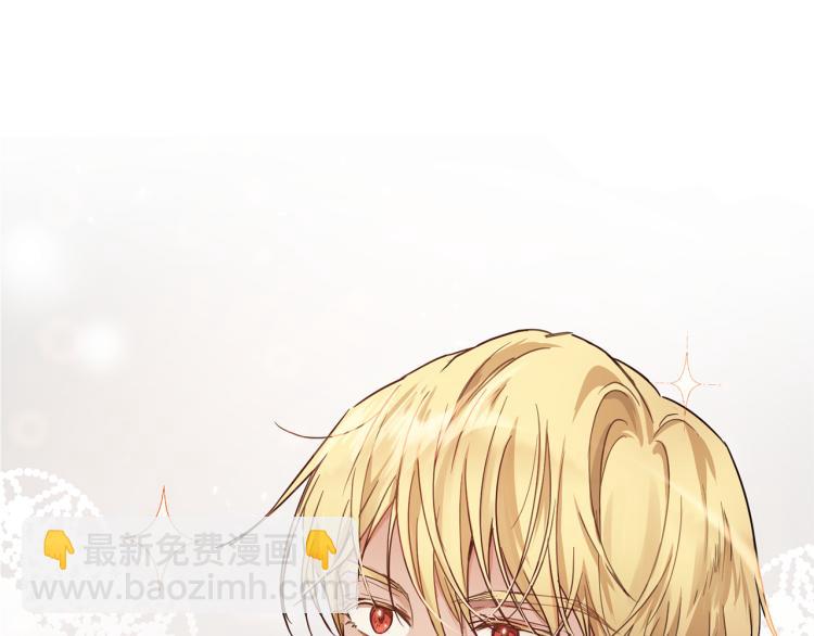 《魔族契约》第36话 偷熘出宫 第12页