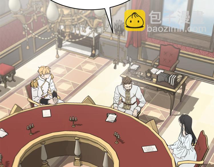 《魔族契约》第36话 偷熘出宫 第27页