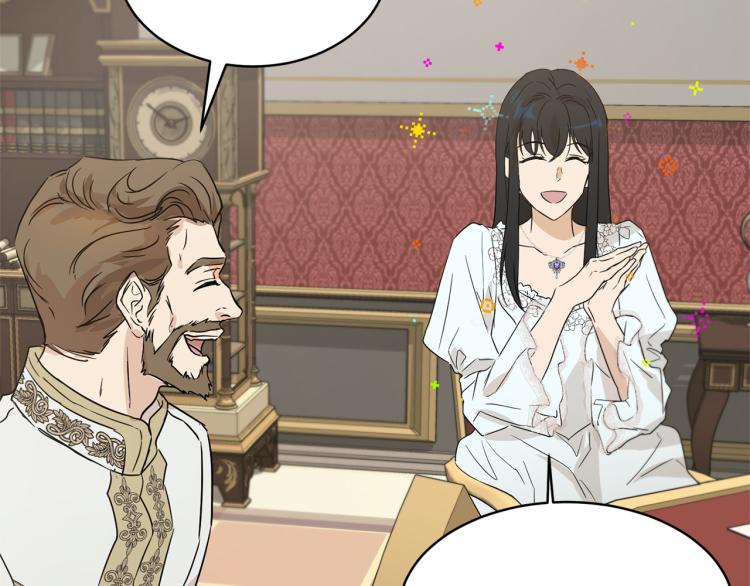 《魔族契约》第36话 偷熘出宫 第35页