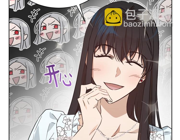 《魔族契约》第36话 偷熘出宫 第38页