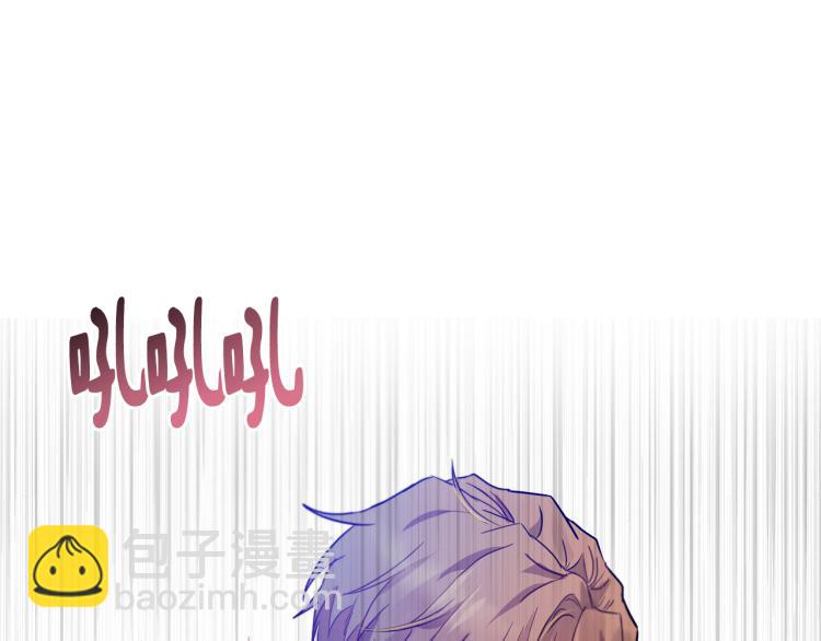 《魔族契约》第36话 偷熘出宫 第40页