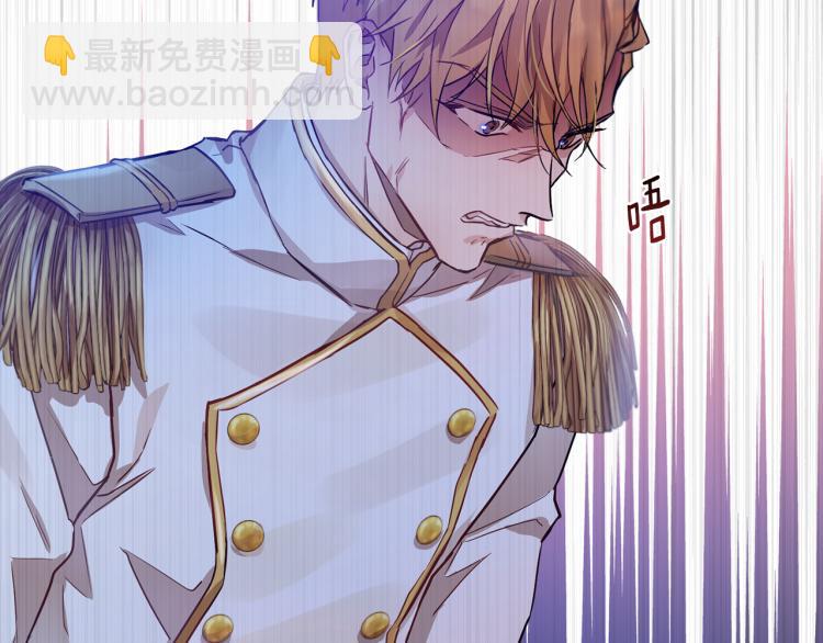 《魔族契约》第36话 偷熘出宫 第41页