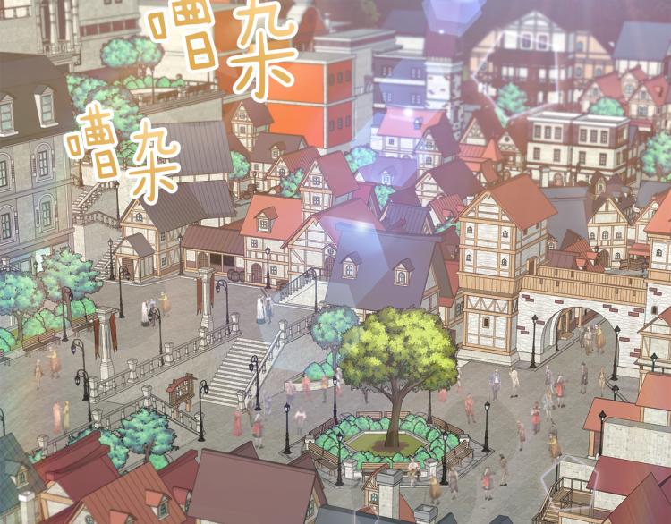 《魔族契约》第36话 偷熘出宫 第49页