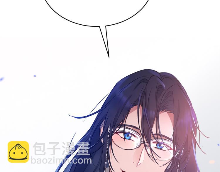 《魔族契约》第35话 谈判逆转 第12页