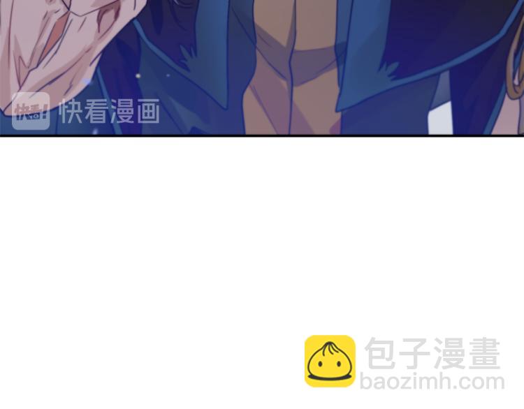 《魔族契约》第35话 谈判逆转 第14页