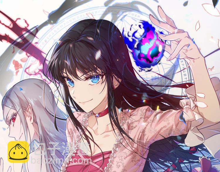 《魔族契约》第35话 谈判逆转 第16页