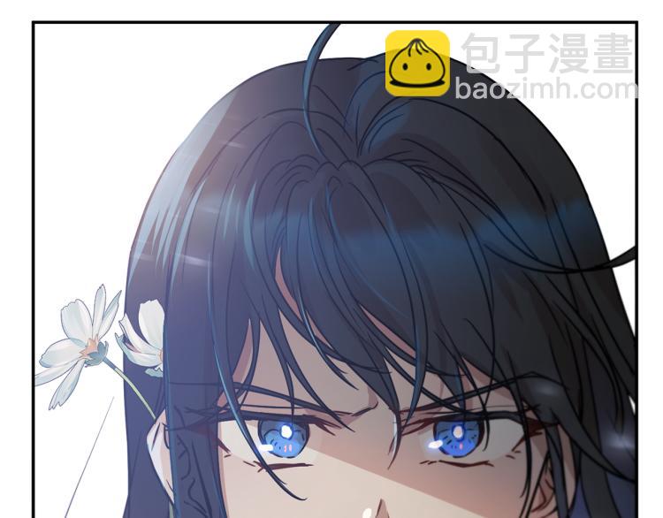 《魔族契约》第35话 谈判逆转 第20页