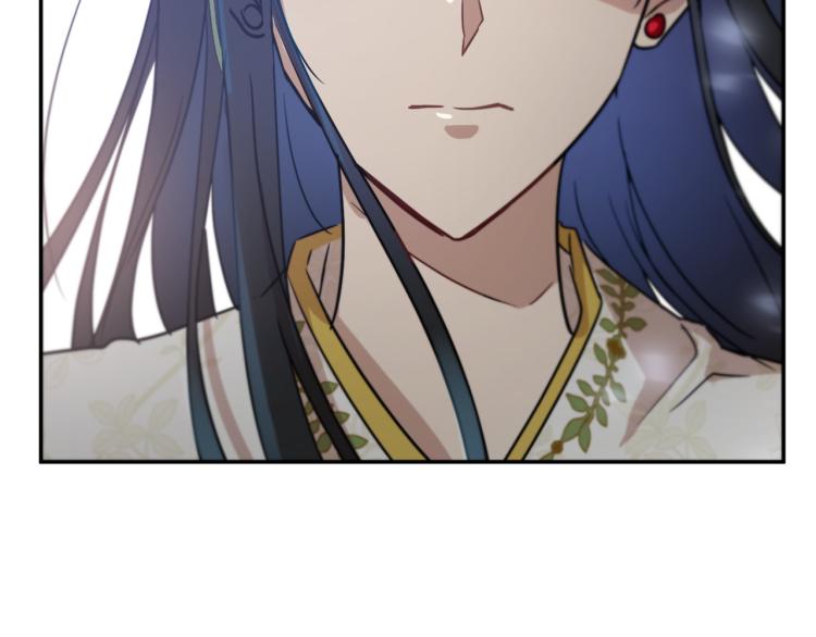 《魔族契约》第35话 谈判逆转 第21页