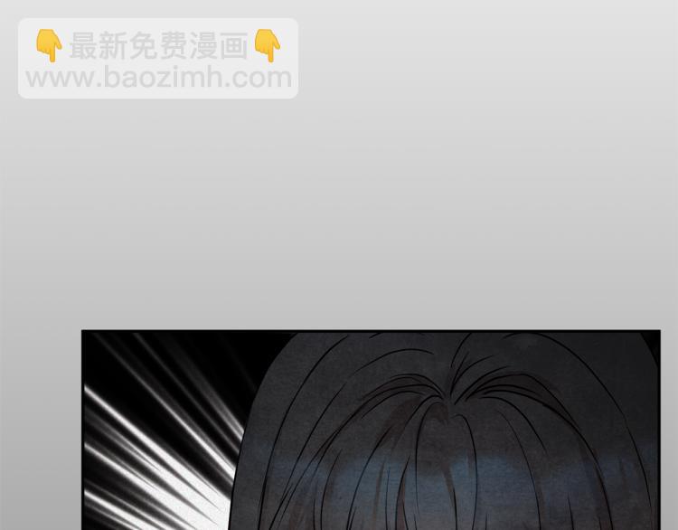 《魔族契约》第35话 谈判逆转 第25页